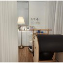 제니의통증관리테라피