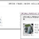 루크과학 이미지