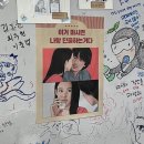 부산 동래역 술집 가성비 정감넘치는 노포 나누리포차