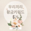 황애드 이미지