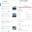 경포주유소 이미지