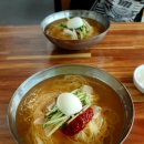 명지우진밀면 | 명지 밀면 맛집 국제 우진밀면 육수 좋아