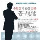 시골뜨기