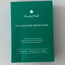 사람꽃메디 | 레디메디 시카 엑소좀 리페어 마스크 사용 후기