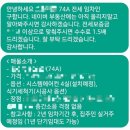 보너스부동산중개 이미지