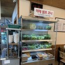 백년쌈밥식당 이미지