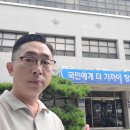 가해자교육 4회기 "4대 폭력 예방과 자기 성찰을 통한 인식 개선 교육" 이미지