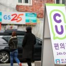 개편한편의점 이미지