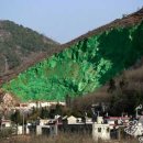 대륙산업 이미지