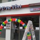 신의주 순대와 쭈꾸미 이미지