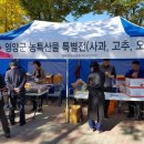 영양군농업기술센터 이미지