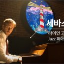 엔데보