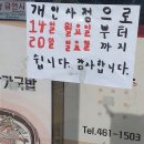 옥구농업협동조합 | 군산맛집) '예닮가' 본점 콩나물국밥