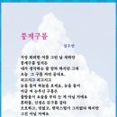 4월2째주 선정작(구름)--김수연 이미지