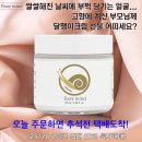 주식회사 이지워크