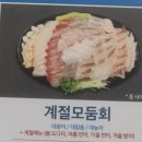 신안군횟집