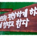 공주보신탕