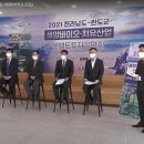 으뜸바이오산업 아이뉴스24