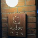 계성농장 이미지