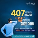 Q5 [법무법인 박앤코] 407 트레이닝 비자가 &#34;답&#34;이 되기 힘든 이유 이미지