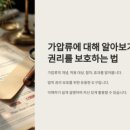 다온법무사사무소 - 서구 염색공단로 17 | 다온법무사사무소
