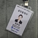 와우부동산공인중개사사무소 이미지