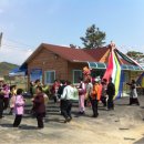 도산리경로당 이미지