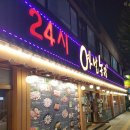 소잘커농장 티스토리