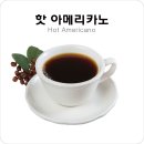 아이씨(IC)카페