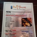 삼창주유소