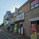 바른몸몸