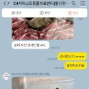 24시퍼스트동물의료센터 이미지