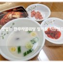 집밥한그릇 | 착한한우 정육점 한우사골곰탕 밀키트 진하고 고소한 집밥 한 그릇 완성!