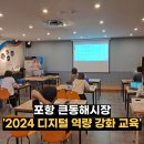 상인스마트스토어 | 포항큰동해시장 디지털 역량강화 스마트스토어 교육 후기