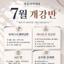 렛플