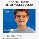 송도월드마크1단지점 네이버블로그