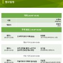 2022년 한국매체테라피학회 온라인 학술세미나 이미지