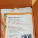 나영농장 이미지