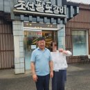 조선팔도갈비(본점) 이미지