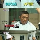 까까머리 미용실 이미지