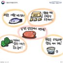 해동유통 이미지