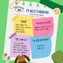 수준카페미술관 | 카페소감 & 나주미술관 플리마켓 후기