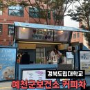 스마일커피&쥬스