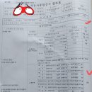 진주1급자동차 종합정비 이미지