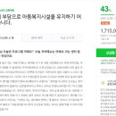 BTC지역아동센터 이미지
