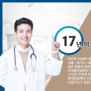 온마음의원