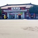 세신전기철물