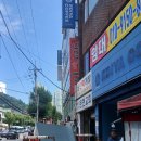 부산문현동우체국(1층) 이미지