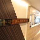 대한민국의원한의원 네이버블로그