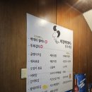 미친박대리